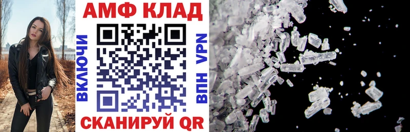 АМФЕТАМИН VHQ Купино