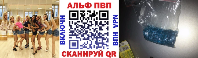 продажа наркотиков Купино Alpha PVP крисы CK