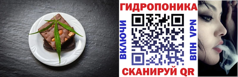 Еда ТГК марихуана  ОМГ ОМГ   Купино 