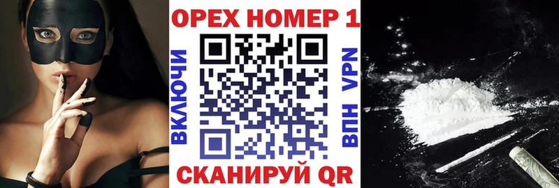МЕГА tor  наркошоп  площадка наркотические препараты  КОКАИН 97%  Купино 