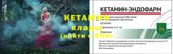наркотики Армянск
