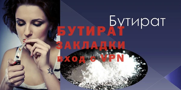 МДПВ Балахна