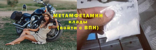прущий лед Балабаново