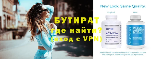 прущий лед Балабаново