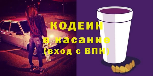 2c-b Баксан