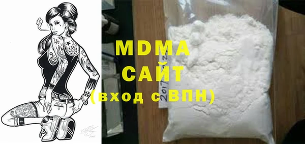 2c-b Заволжск