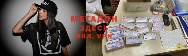 ALPHA-PVP Заволжье