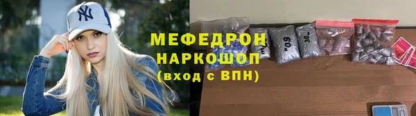 МДПВ Балахна