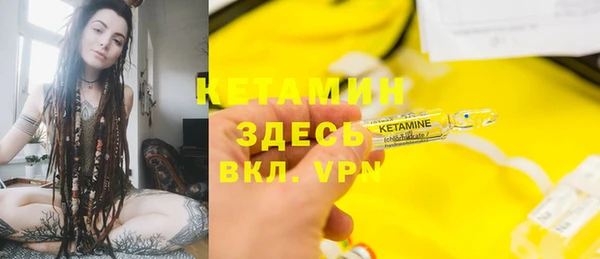 прущий лед Балабаново