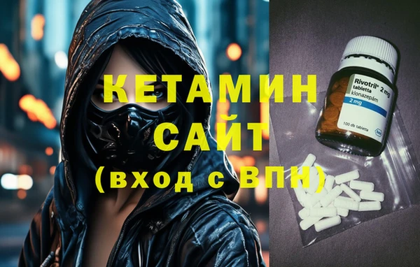 2c-b Баксан