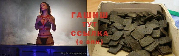 прущий лед Балабаново