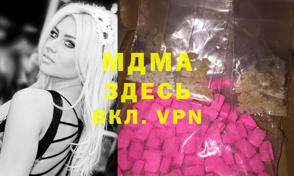 гашиш Аркадак