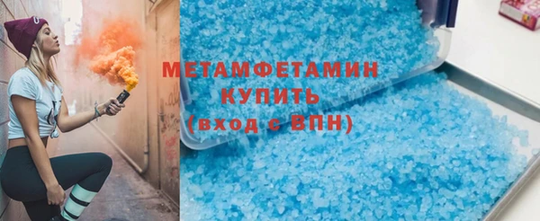 MDMA Premium VHQ Заводоуковск