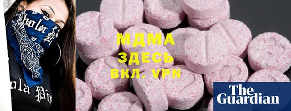 МДПВ Балахна