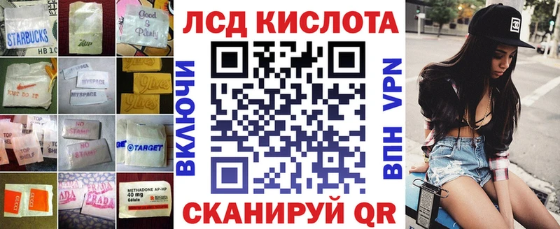 Лсд 25 экстази ecstasy  Купино 