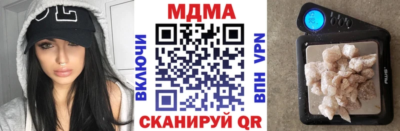 MDMA VHQ  Купино 