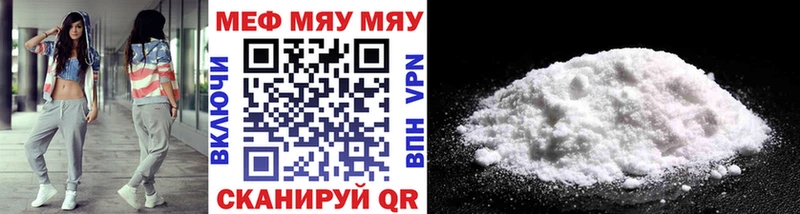 omg ССЫЛКА  Купино  даркнет состав  Меф mephedrone 