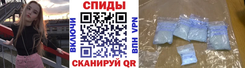 Метамфетамин винт Купино